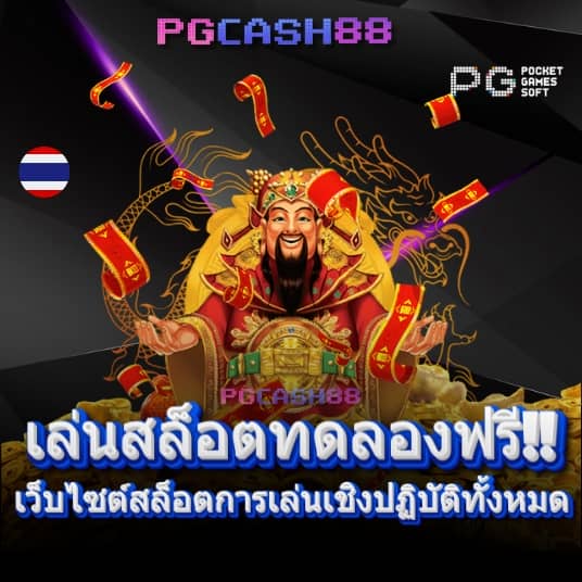 ผลฟุตบอลเมื่อคืนนี้