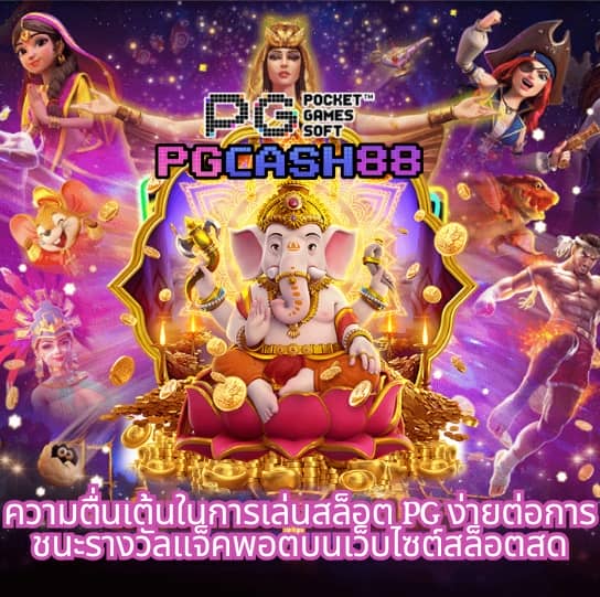 ผลฟุตบอลเมื่อคืนนี้
