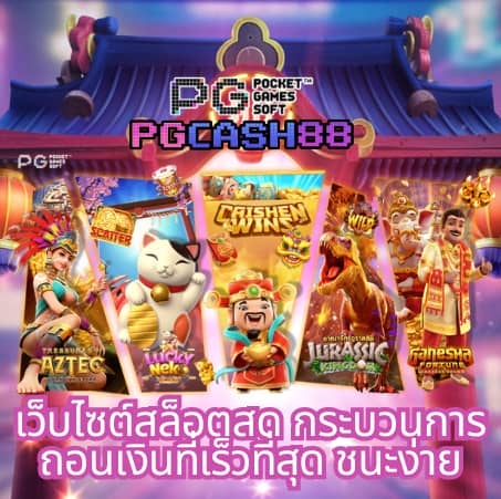 ผลฟุตบอลเมื่อคืนนี้
