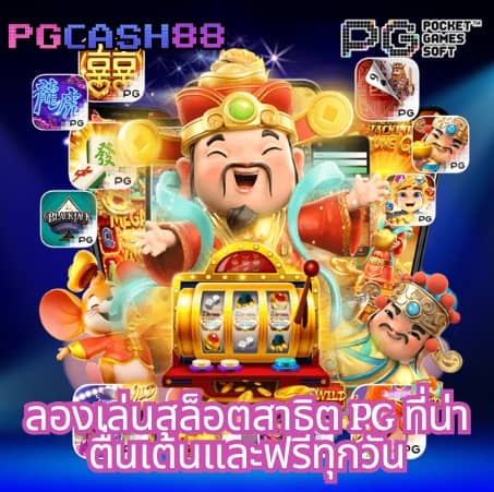 ผลฟุตบอลเมื่อคืนนี้