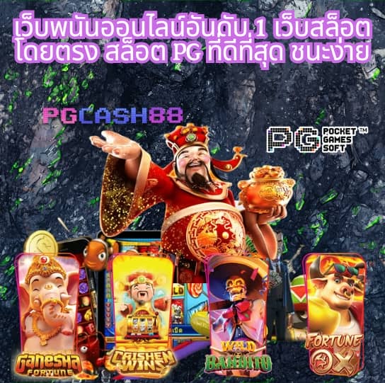 ผลฟุตบอลเมื่อคืนนี้